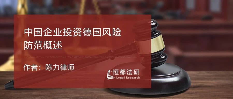 陳力.jpg