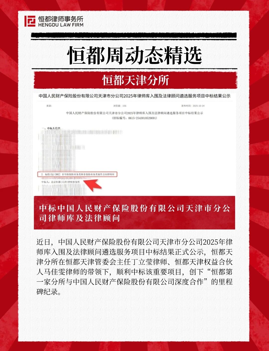 1763526195738668.jpg 6ffb84c100fc27e173f5679666f5ec41.jpg