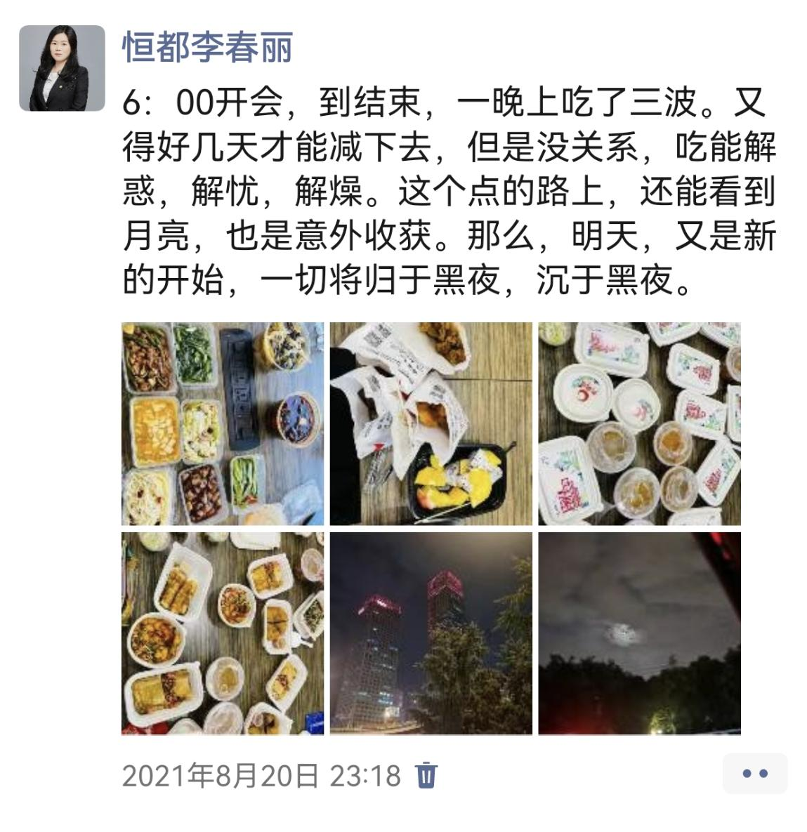 1763601333189019.png 6bd1d70aa40f3dd43c32712d1c65903e.png